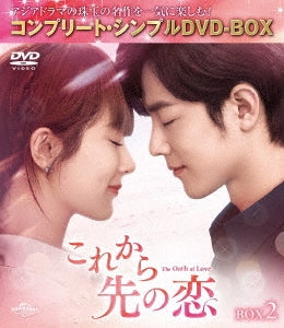 TV Series - Korekara Saki No Koi (Japanese Title) Box 2 - Japan 5 DVD Box Set