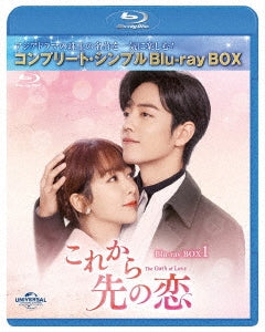 TV Series - Korekara Saki No Koi (Japanese Title) Box 1 - Japan 2 Blu-ray Disc Box Set