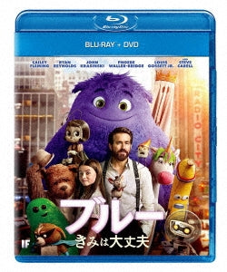 Movie - If (Imaginary Friends) - Japan Blu-ray Disc+DVD