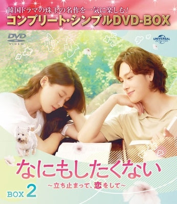 Siwan - Summer Strike Box 2 <Complete DVD Box 5500yen Series> - Japan 3 DVD Box Set Limited Edition