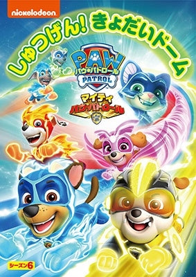 Animation - Paw Patrol Season 6 Mighty Paw Patrol! Shutsugen! Kyodai Dome - Japan DVD
