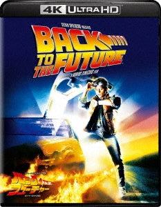 Back To The Future - Back To The Future - Japan 4K Ultra HD Blu-ray Disc+Blu-ray Disc