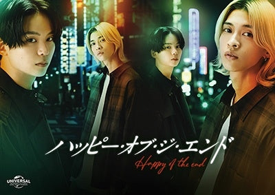 Japanese TV Series - Happy Of The End Dvd Box - Japan3 DVDBox SetLimited Edition