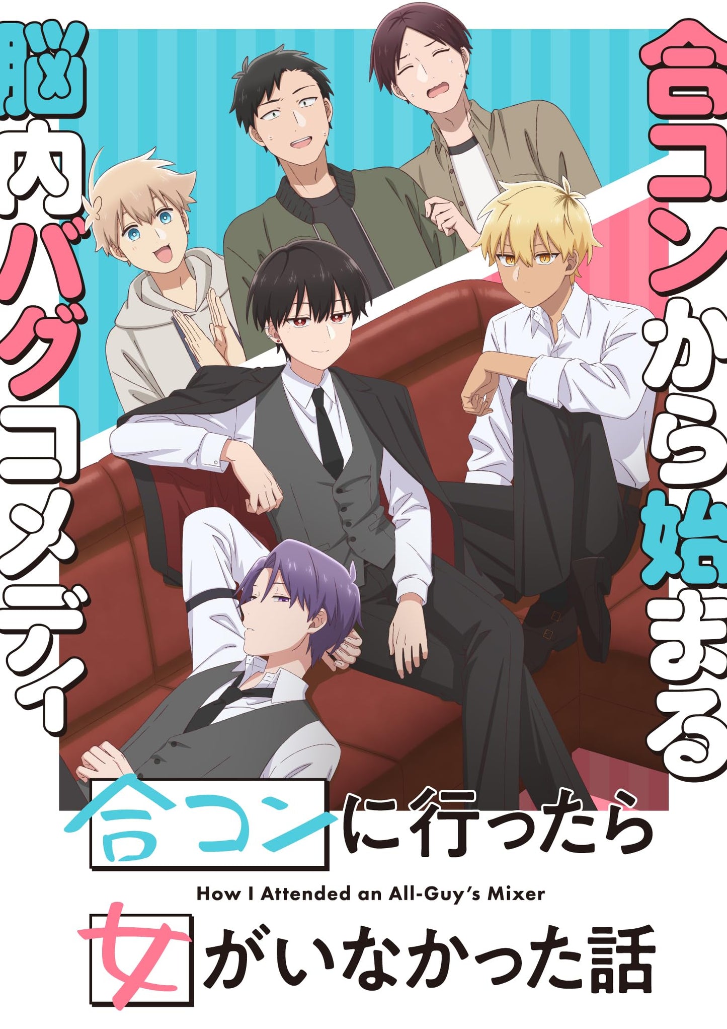 Nasuo / ASOBI DOUMEI - Nasuo[Merry-Go-Round Time]/Asobi Doumei[Ousama Dareda] - Japan CD