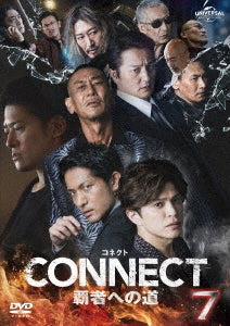 Original Video - CONNECT 7 - Japan DVD