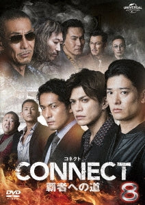 Original Video - CONNECT 8 - Japan DVD