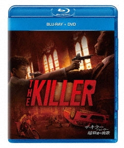 Movie - The Killer - Japan Blu-ray Disc+DVD