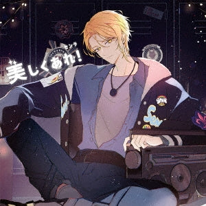 SENRA - Utsukushikuare! - Japan CD+DVD Limited Edition