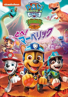 Animation - Paw Patrol Dino Rescue - Japan DVD