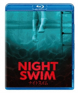 Wyatt Russell,Kerry Condon,Amelie Hoeferle,Gavin Warren,Bryce Mcguire - Night Swim - Japan Blu-ray Disc