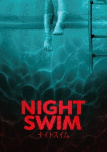 Wyatt Russell,Kerry Condon,Amelie Hoeferle,Gavin Warren,Bryce Mcguire - Night Swim - Japan DVD