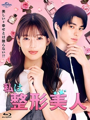 Japanese TV Series - Watashi Ha Seikei Bijin Blu-Ray Box - Japan 3 Blu-ray Disc Box Set