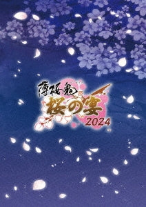 Various Artists- Hakuoki Shinkai Sakura No Utage 2024 - Japan 2 Blu-ray Disc