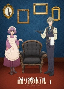 Animation - Tasokare Hotel 1 - Japan Blu-ray Disc