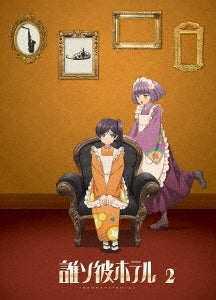 Animation - Tasokare Hotel 2 - Japan Blu-ray Disc