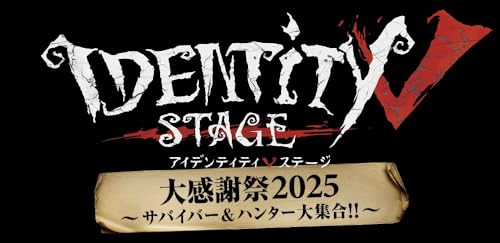 Movie - Identity 5 Stage Dai Kanshasai 2025-Survivor&Hunter Dai Shuugou!!- - Japan 2 Blu-ray Disc