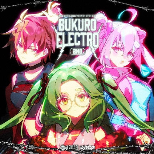 Animation - Bukuroelectro2Nd - Japan CD