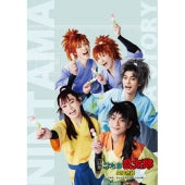 Various Artists - Gekidan[Nintama Rantarou] Nintama Nagaya Monogatari - Japan 2 Blu-ray Disc