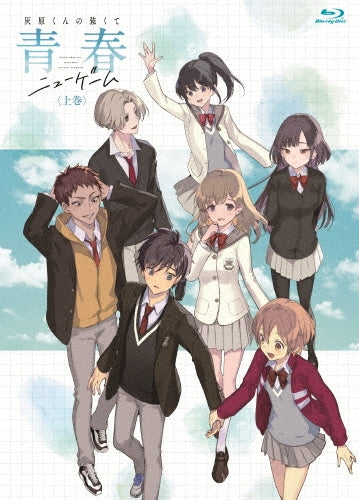Haibara's Teenage New Game+ - Haibara Kun No Tsuyokute Seishun New Game Joukan - Japan Blu-ray Disc
