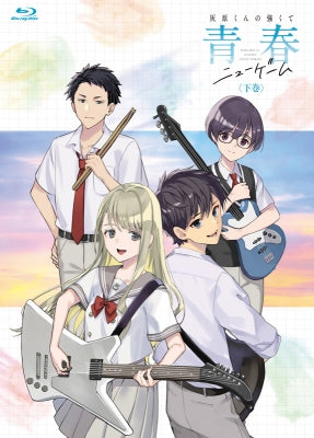 Haibara's Teenage New Game+ - Haibara Kun No Tsuyokute Seishun New Game Gekan - Japan Blu-ray Disc