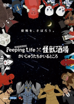 Movie-The Bourne Supremacy-Japan DVD