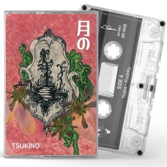 Mei Semones - Tsukino - Import Cassette Tape