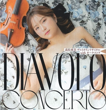 Ai Takamatsu - Diavolo Concerto - Violin Recital With Orchestra - Japan CD
