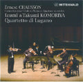 Takumi Komoriya - Chausson: Concert for Violin, Piano and String Quartet Op.21 / Ravel: Violin Sonata (Posthumous) / etc. (7/18/2006): Takumi Komoriya (vn) / Lugano Quartet / etc. - Japan CD