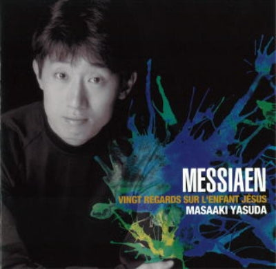 Masaaki Yasuda - Olivier Messiaen Catalogue D`oiseaux - Japan 2 CD