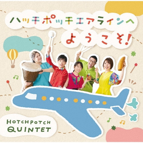 Hotchpotch Quintet - Hatchpotch Airlines He Toukoso - Japan CD