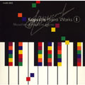 Masahiro Kawakami - Kapustin: Capustin: Piano Artwork Collection 1 - Japan CD