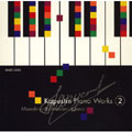 Masahiro Kawakami - Kapustin: Capustin: Piano Artwork Collection 2 - Japan CD