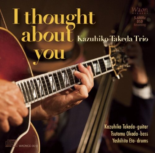Don Shirley - I Thought About You - Import CD
