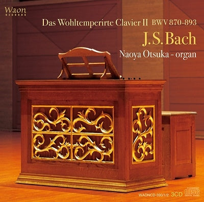 Otsuka Naoya - J.S. Bach: Average Clavia Volume 2 (24 Songs In Total) (J.S.Bach: Das Wohltemperirte Clavier Ii Bwv 870-893) [3Hqcd] [Domestic Press] [Japanese Belt And Instructions Included] - Import HQCD