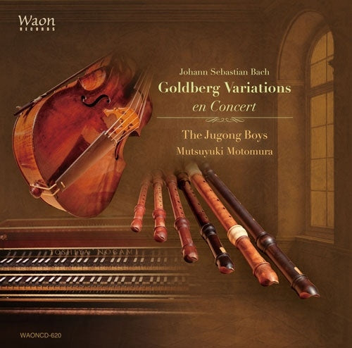 George Szell - Bach, Johann Sebastian : Goldberg Variations en concert The Jugong Boys, Mutsuyuki Motomura(Rec) - Import