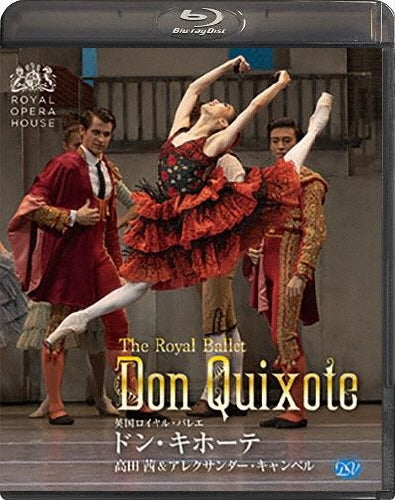 Royal Ballet Covent Garden, Akane Takada, Alexander Campbell, Christopher Saunders - The Royal Ballet: Don Quixote - Japan Blu-ray Disc