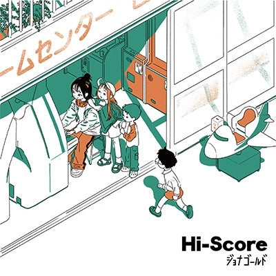 Jonagold - Hi-Score - Japan Mini LP CD