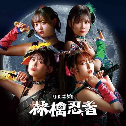 Ringomusume - Ringo Ninja - Japan CD Single