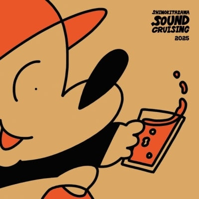 Various Artists - Shimokitazawa Sound Cruising 2025 (Cd Edition) - Japan CD