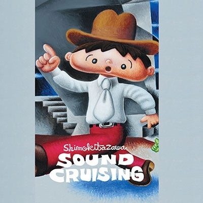 Various Artists - Shimokitazawa SOUND CRUISING 2026 (CASSETTE TAPE edition) - Japan Cassette Tape
