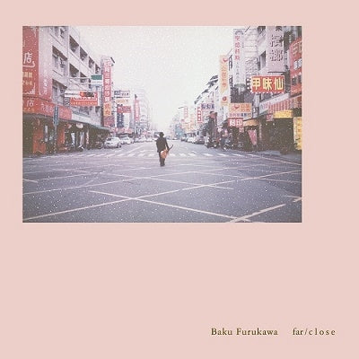 Baku Furukawa - far/close - Japan Vinyl LP Record