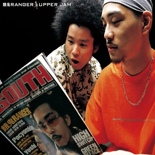 Gaki Ranger - Upper Jam "2Lp" - Japan Vinyl LP Record