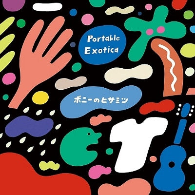 Pony No Hisamitsu - Portable Exotica - Japan Vinyl LP Record
