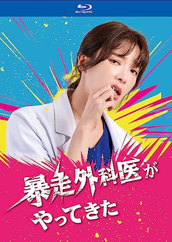 TV Series - Boso Gekai ga Yattekita Blu-ray Box - Japan 6 Blu-ray Disc Box set