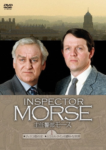 TV Series-Inspector Morse Complete Edition DVD Box 1-Japan 9 DVD