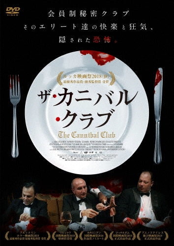 Movie-O Clube Dos Canibais-Japan DVD
