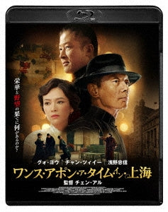 Movie - The Wasted Times - Japan Blu-ray Disc