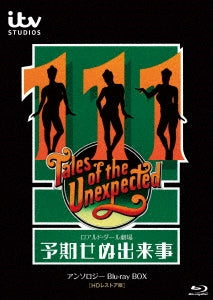 TV Series - Tales of the Unexpected Anthology Blu-ray-BOX - Japan HD Restored 6 Blu-ray Disc Box Set