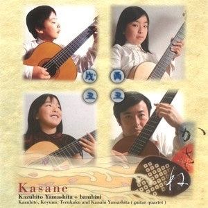 Yamashita Kazuhito + Bambi - Kasane - Japan CD