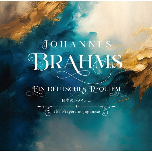 Ota Tsutomu、Kobeshi Konsei Choir - Johannes Brahms Fin Deutsches Requiem The Prayers In Japanese - Japan CD